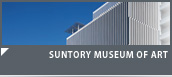 SUNTORY MUSEUM OF ART