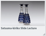 Satsuma-kiriko Slide Lecture