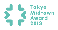 Tokyo Midtown Award 2013