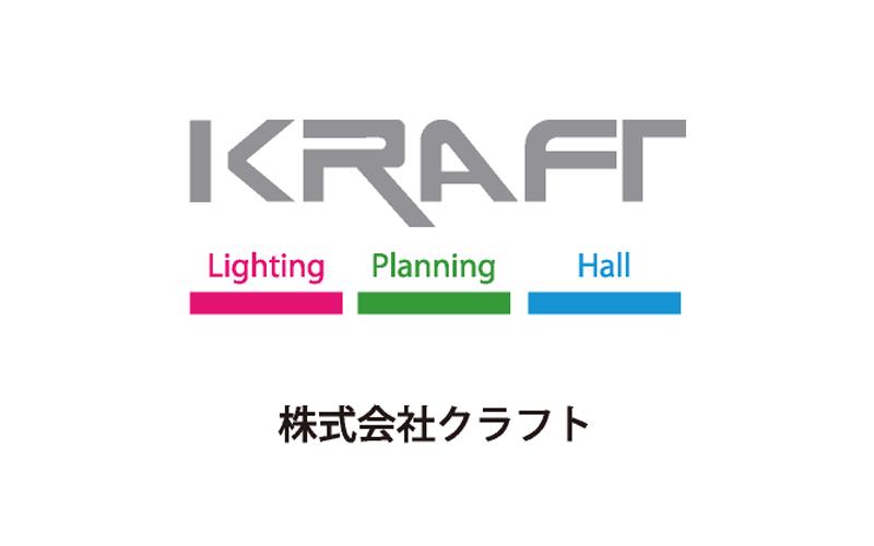 クラフト