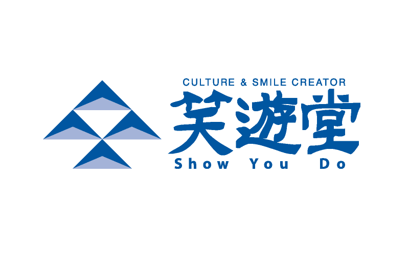 笑遊堂