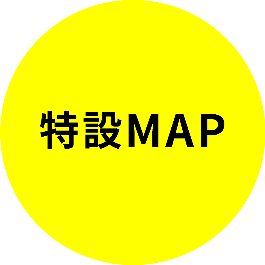 特設MAP