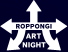 Roppongi Art Night!