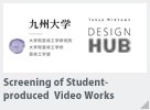 Screening of Student-produced  Video Works