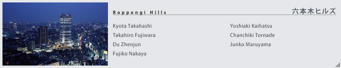 Roppongi Hills