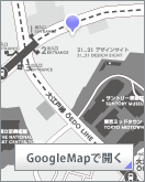 Google Mapで開く