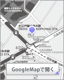 Google Mapで開く