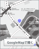 Google Mapで開く