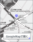 Google Mapで開く