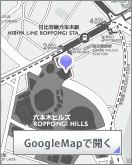 Google Mapで開く