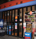 ran-shop-shoten12-garage