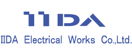 IIDA Electrical Works Co., Ltd.